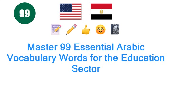 Master 99 Essential Arabic Vocabulary Words for the Education Sector